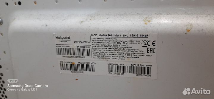 Микроволновая печь hotpoint ariston