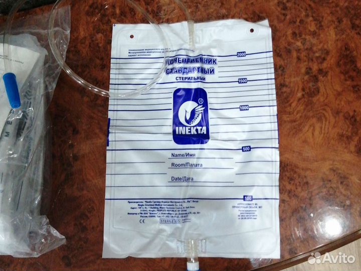 Мешки мочеприёмник