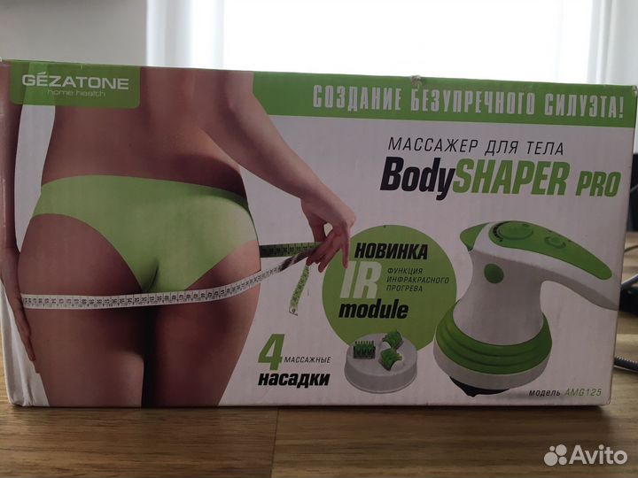 Антицеллюлитный массажер