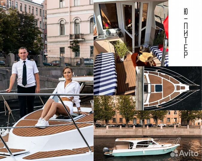 Аренда катера
