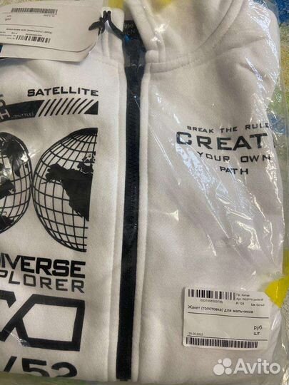 Кофта джемпер для мальчиков 128