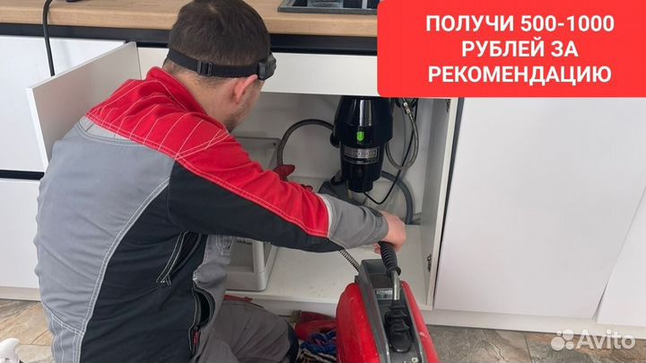 Прочистка труб, прочистка канализации