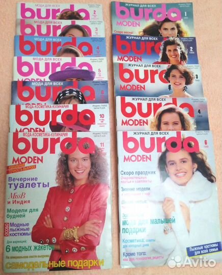 Бурда 88-90 г.г., коллекционное состояние