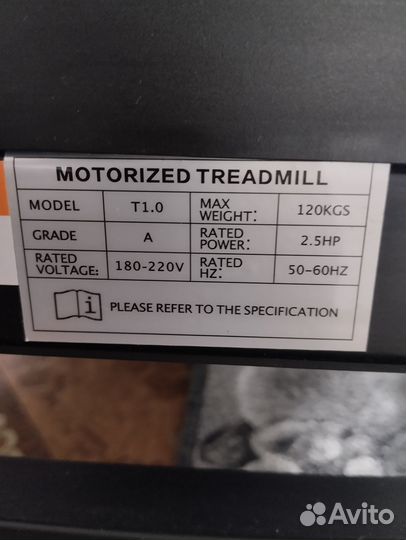 Беговая дорожка Koenigsmann T1.0