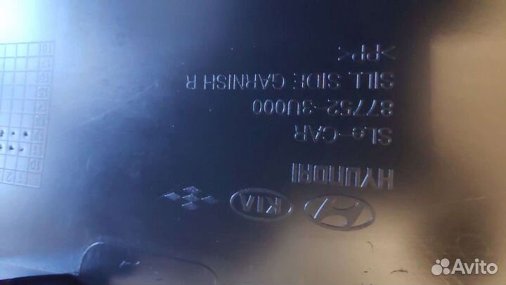 Молдинги кузова боковые (пороги) Kia Sportege 3