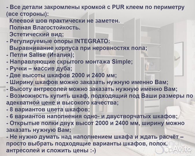 Шкаф распашной однодверный №6 (дуб). 450х2000