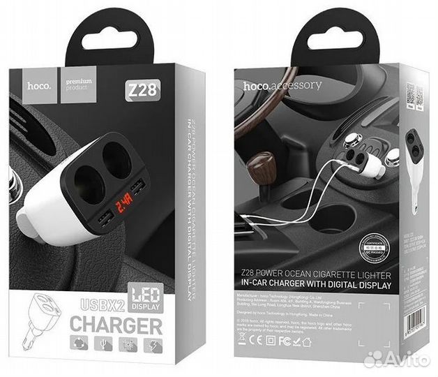 Разветвитель прикуривателя hoco, Z28, на 2 прикури