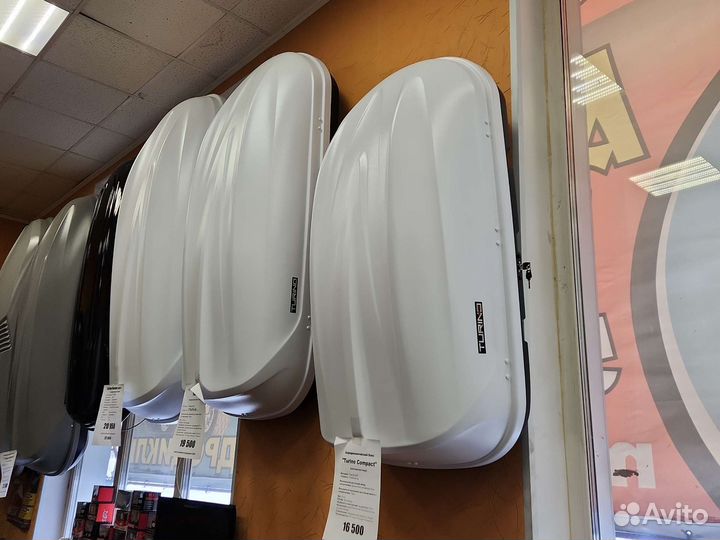 Автобагажник Turino Compact 360 литров