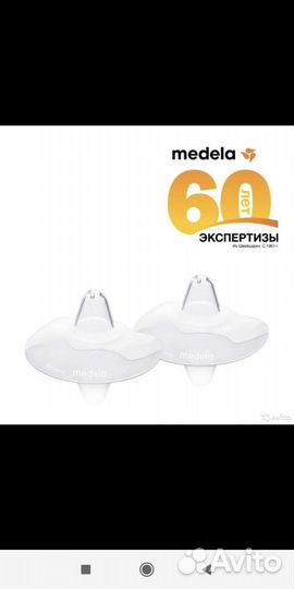 Накладки для кормления