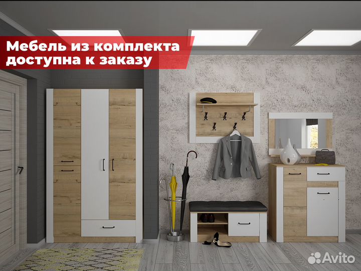 Комод в прихожую