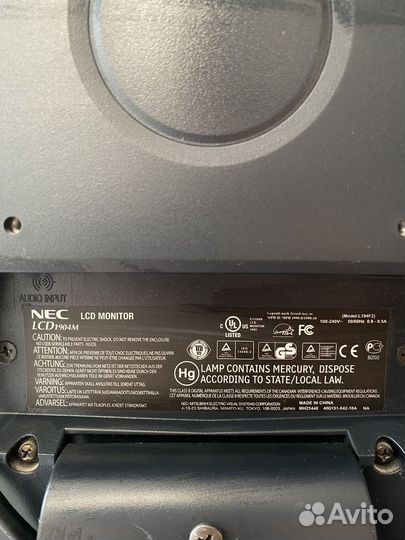 Монитор NEC LCD1904M