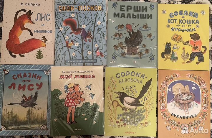 Книги для детей