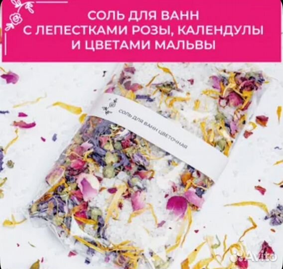 Подарочный набор для женщин