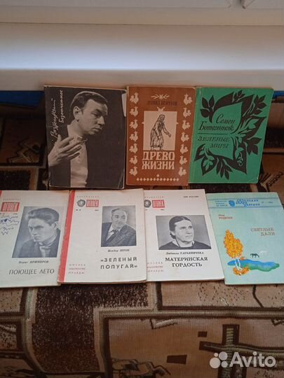 Много разных книг