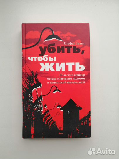 Книги фантастика