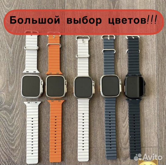 Smart watch s8 ultra max премиум