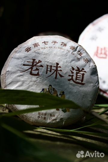 Китайский чай пуэр