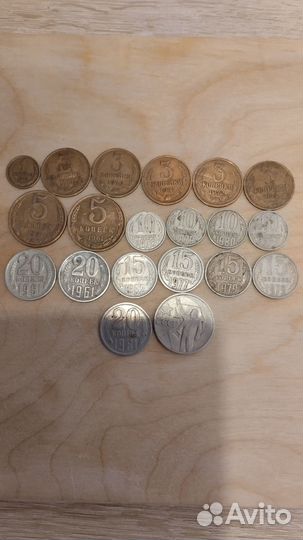 Советские монеты СССР