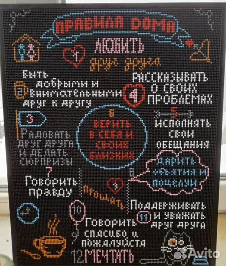 Подарок на годовщину свадьбы, ручная работа