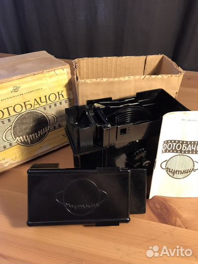 Бачок для проявки пленки спутник редкий