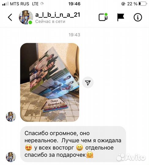 Фотокубик #218
