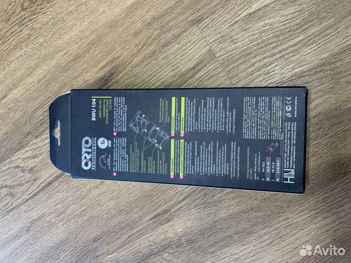 Бандаж на лучезапястный сустав, размер L