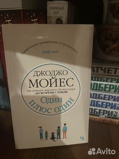 Романтические книги