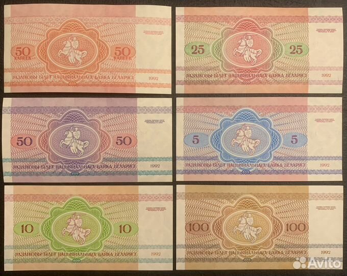 Набор банкнот