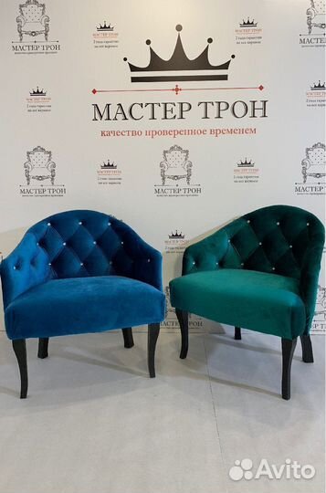 Кресло для кафе