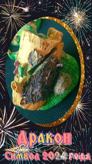 Сувенирная копилка 