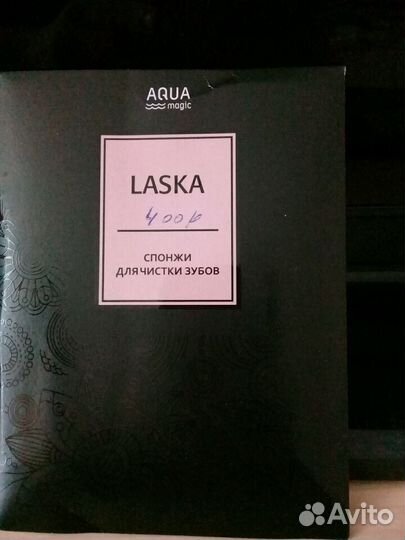 Косметика и аксесуары