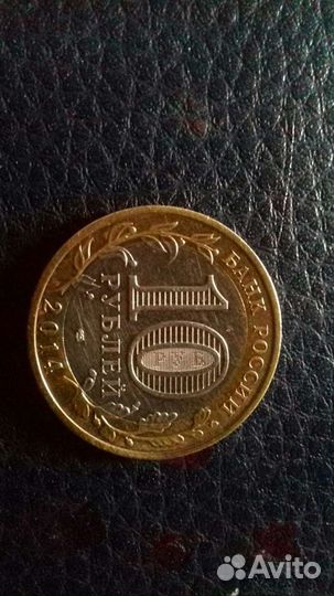 Монеты Тюменская область. Биметалл. Состояние : из