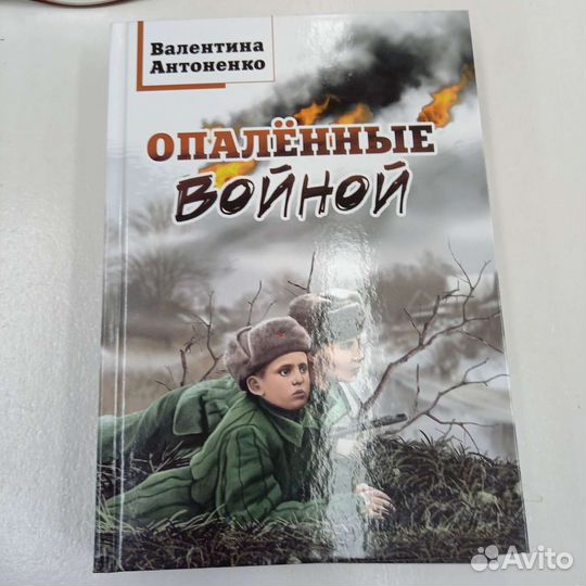 Книги 11