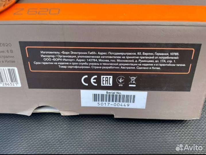 Коптильный Пистолет bork Z620