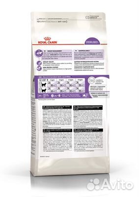 Сухой корм Royal canin sterilised 37
