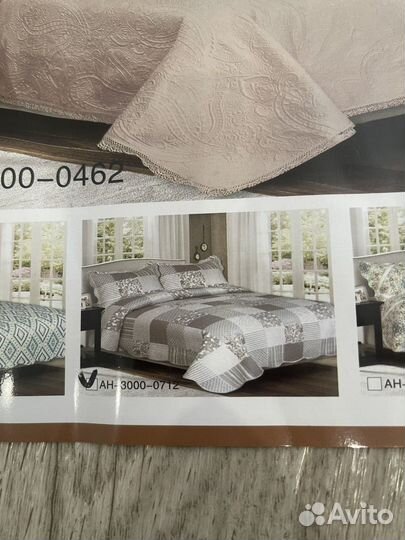 Покрывало на кровать 230*250 + 2 наволочки 50*70