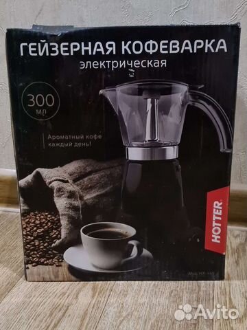 Гейзерная кофеварка электрическая Нotter