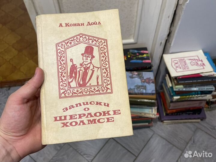 Записки о шерлоке холмсе