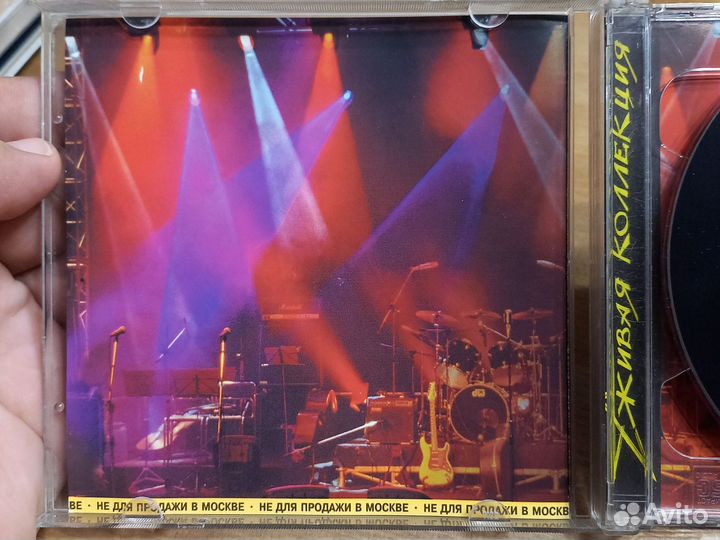 Ногу свело. Живая коллекция