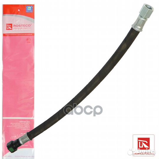 Шланг топливный 20191 Rosteco