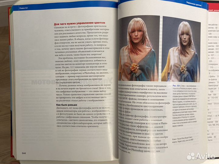 Книги по фотографии