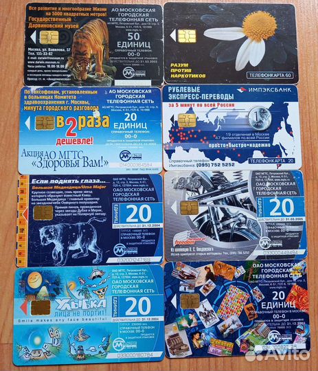 Телефонные карты МГТС