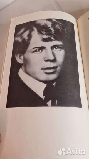 Есенин 3 тома