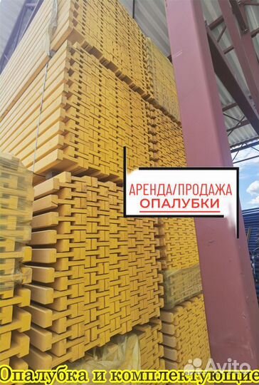 Балка бдк