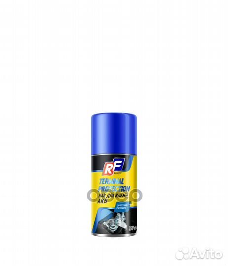 Лак для клемм АКБ 150 мл (аэрозоль/баллон 210 м