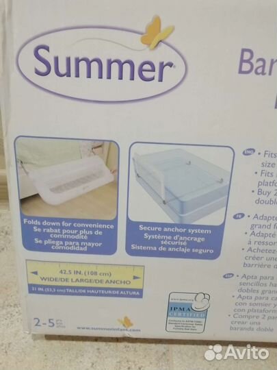 Барьер защитный для кровати