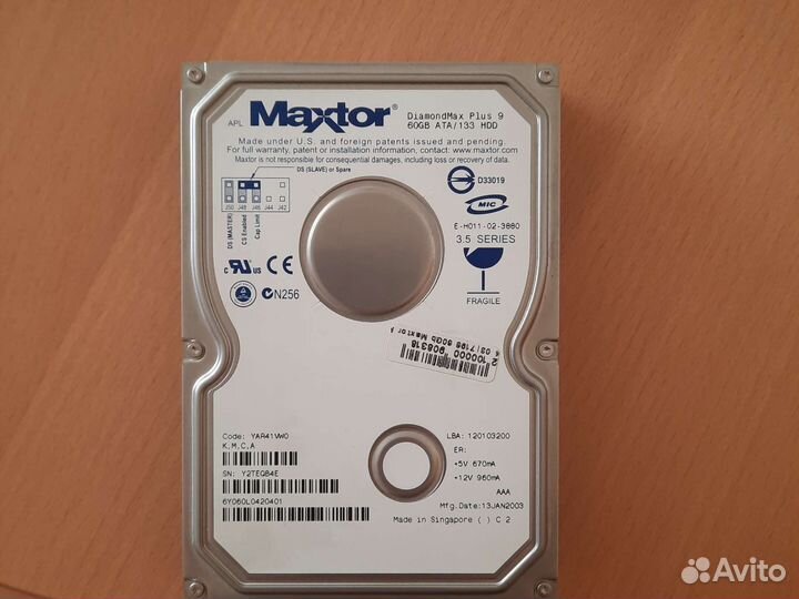 Maxtor diamondmax plus 9 60gb ata/133 hdd