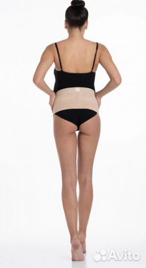 Бандаж поддерживающий до и послеродовый