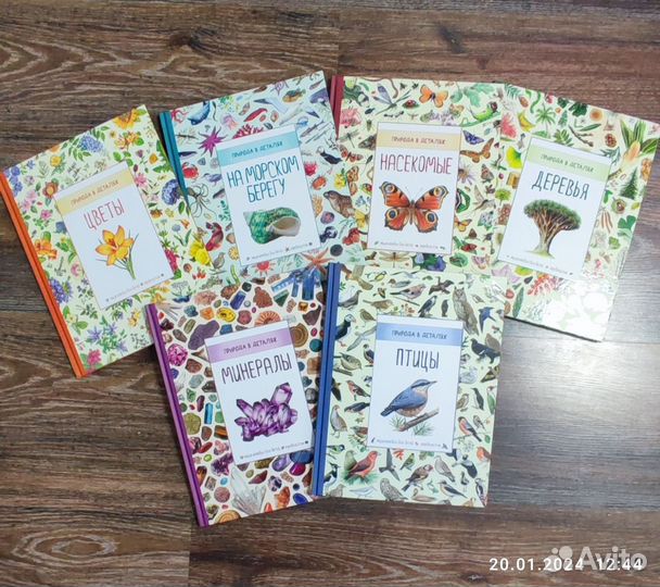Классные Книжки