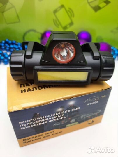 Налобный фонарь аккумуляторный